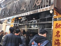 -陈光记烧腊店(罗保博士街店)