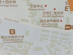 -螃蟹岬(地铁站)