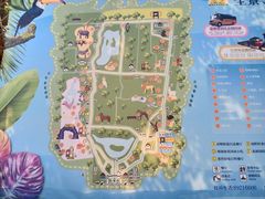 -北京野生动物园