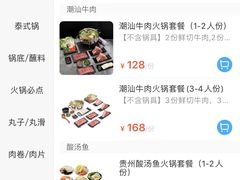 -盒马鲜生(莱蒙都会店)