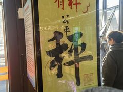 -桃源市场(解放路店)