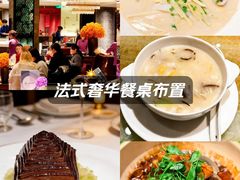 -杭州君悦酒店·湖滨28中餐厅