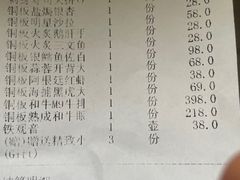 -额尔敦牛厨师铜板烧