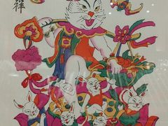 -北京工艺美术博物馆