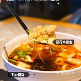 Tiar探店｜结庐于椿，开启融合川菜🌶之旅