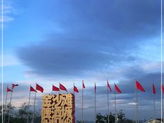 -第35届青岛国际啤酒节