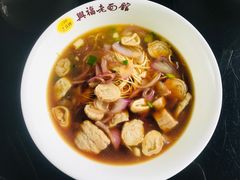 -兴福老面馆(寺路街店)