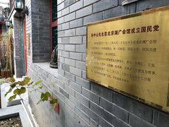 -北京湖广会馆