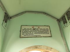 -信号山公园