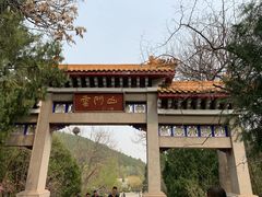 -青州市云门山风景区