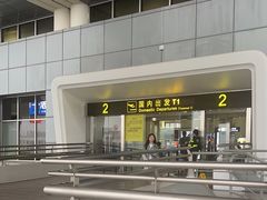 -长沙黄花国际机场-T1航站楼