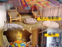 -相十三·别墅轰趴团建户外(同和店)