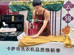 -友谊阳光城