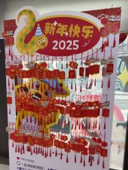 -睿宝儿科·眼科·口腔(杨浦新江湾城店)