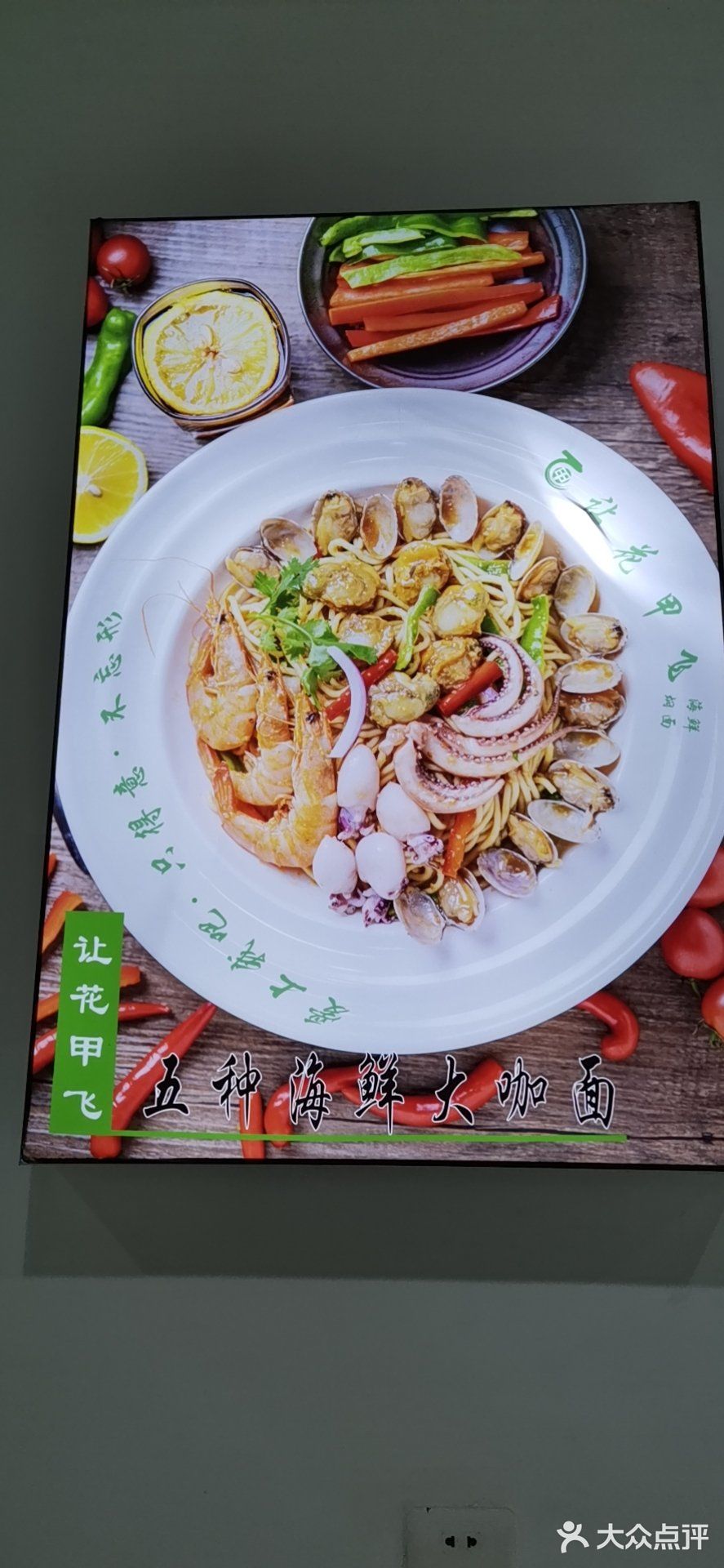 今晚逍夜我请客 说起逍夜就是逛到哪吃到了，前几天去新