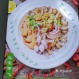 今晚逍夜我请客 说起逍夜就是逛到哪吃到了，前几天去新