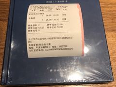 -星巴克臻选(周浦万达店)