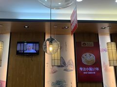 -锡笼记·无锡小笼(常熟万达店)