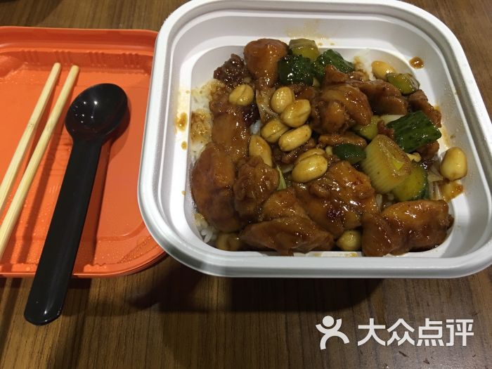 和合谷(酒仙桥店)宫保鸡丁饭图片 - 第15张