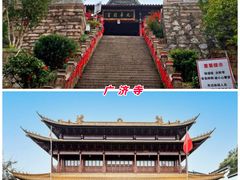 -芜湖方特旅游度假区