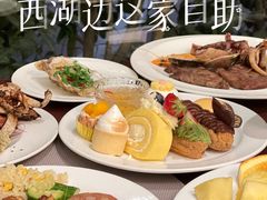 -索菲特西湖大酒店·香榭丽全日候餐厅(南山路店)
