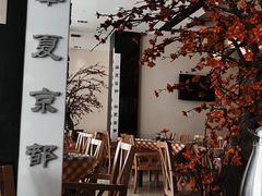 -京都饺子(双塔西街店)