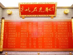 -宁波状元楼酒店(和义路店)