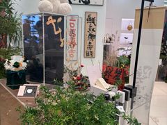 -上海尚嘉中心