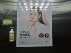 -Yestar艺星医疗美容医院