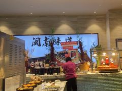 -厦门海景洲际酒店·海峡全日制餐厅