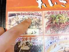 -拉面莊夢語＆中华料理八椿