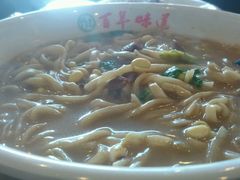 -百年味道炝锅面(通泰路店)