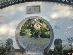 -绮园景区