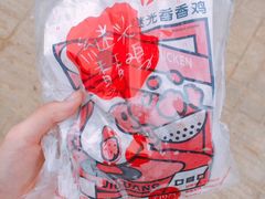 -1973继光香香鸡(大东方百货店)