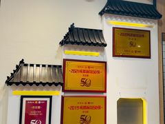-庆蓉云·庆云面(双林店)
