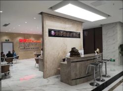 -安婷秀医疗美容