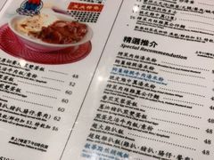 -敏华冰厅(紅磡)