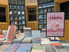 -思南书局·诗歌店