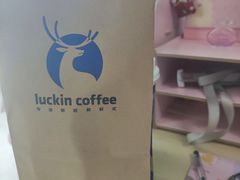 -瑞幸咖啡(天安数码城店)