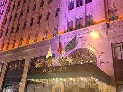 -上海和平饭店 Fairmont Peace Hotel