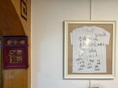 -同福社