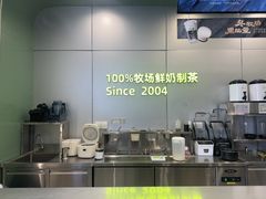 -迷客夏Milksha(圆融天幕店)
