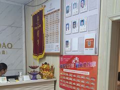 -康之道盲人按摩(No.3台北路店)