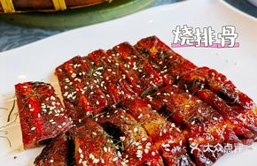 Honey Glazed Fruit Charcoal-Roasted Pork Ribs