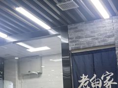 -老白家怡贵园烤肉