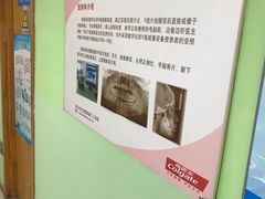 -北京大学口腔医院(第二门诊部)