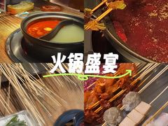-江湖六膳門串串香(隆礼路店)