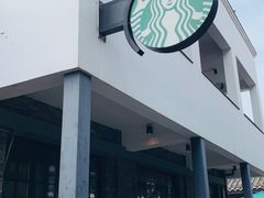 -星巴克臻选(成都宽窄巷子店)