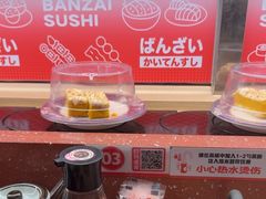 -万岁寿司(万国店)