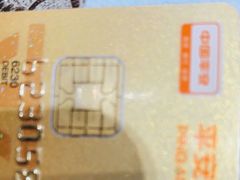 -平安银行(北京东三环支行)